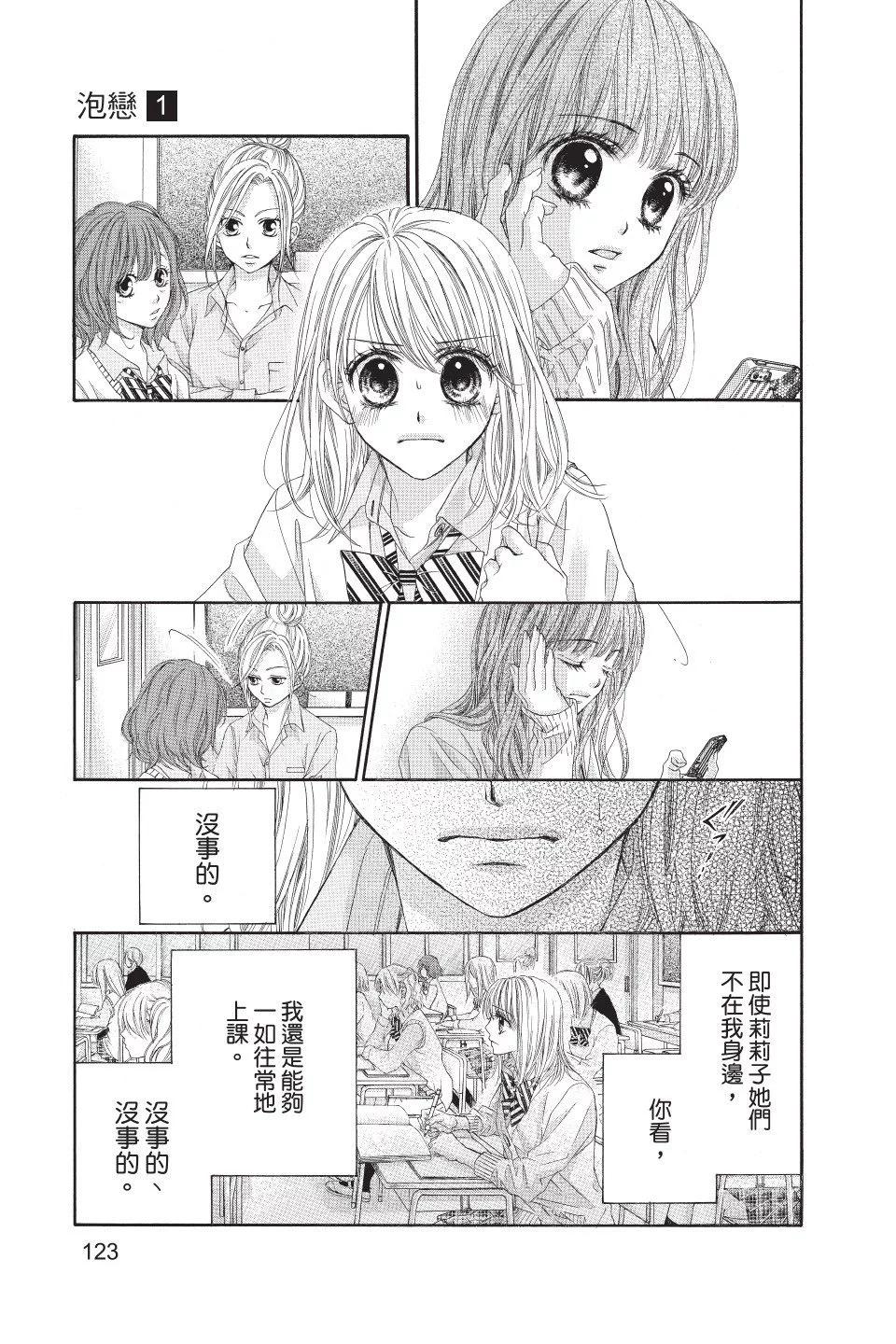 第01卷130
