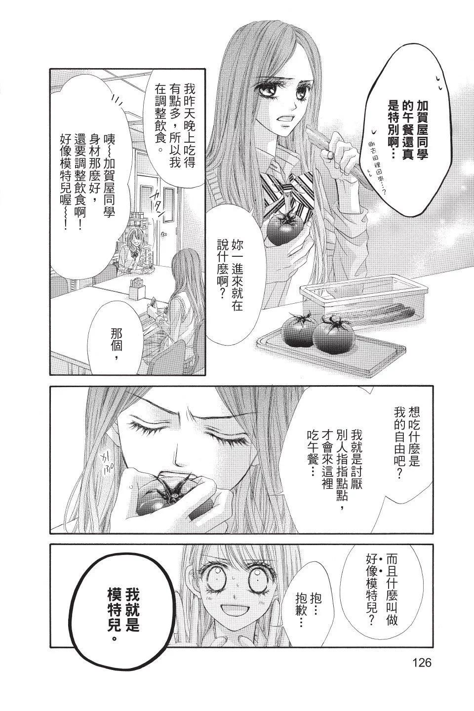 第01卷133