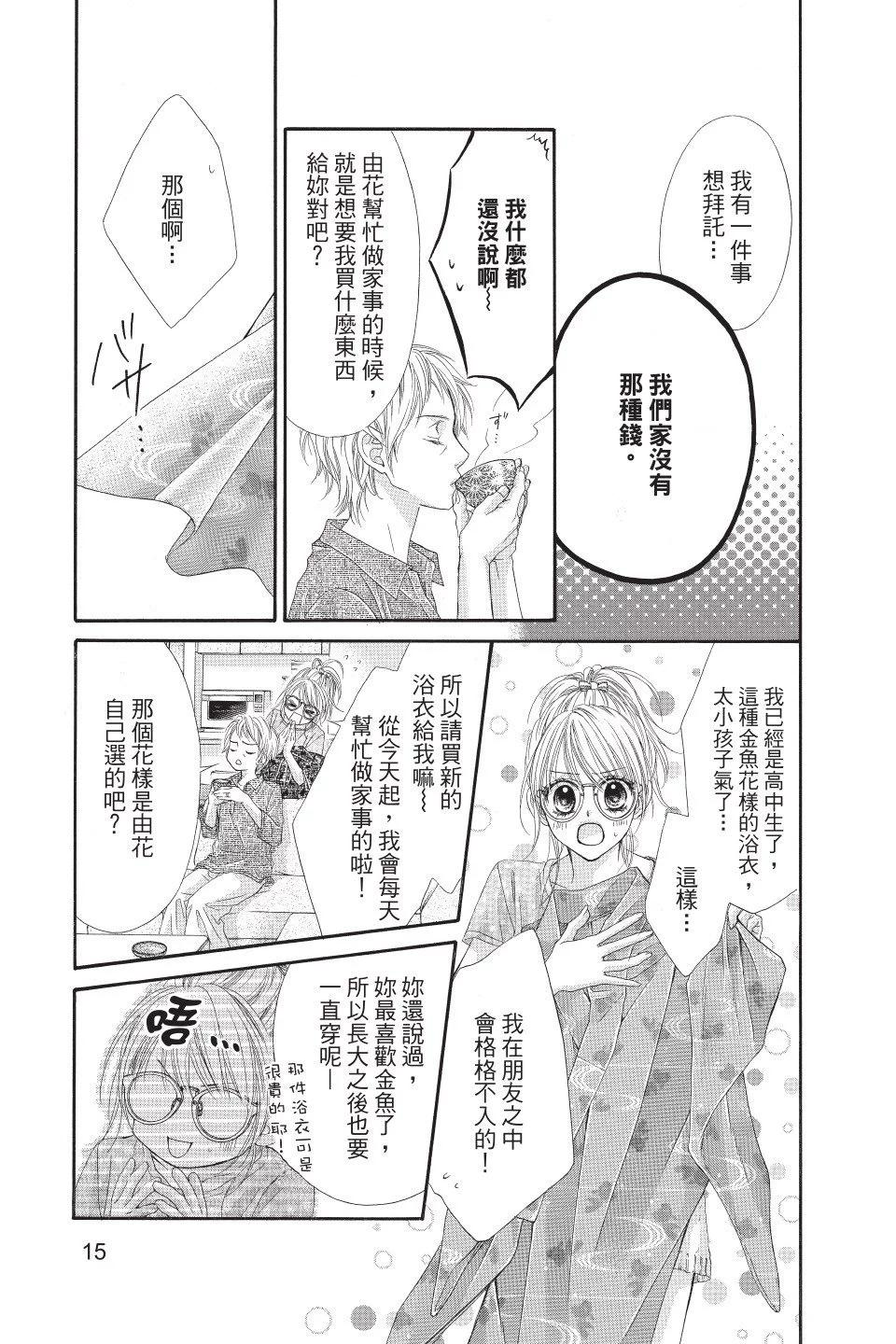 第01卷14