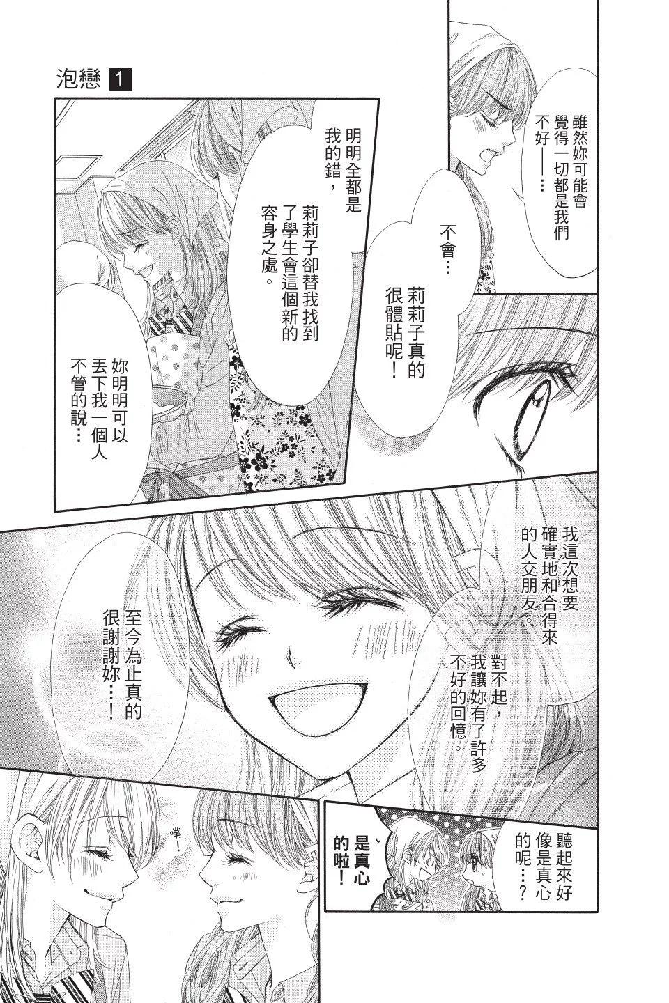 第01卷142