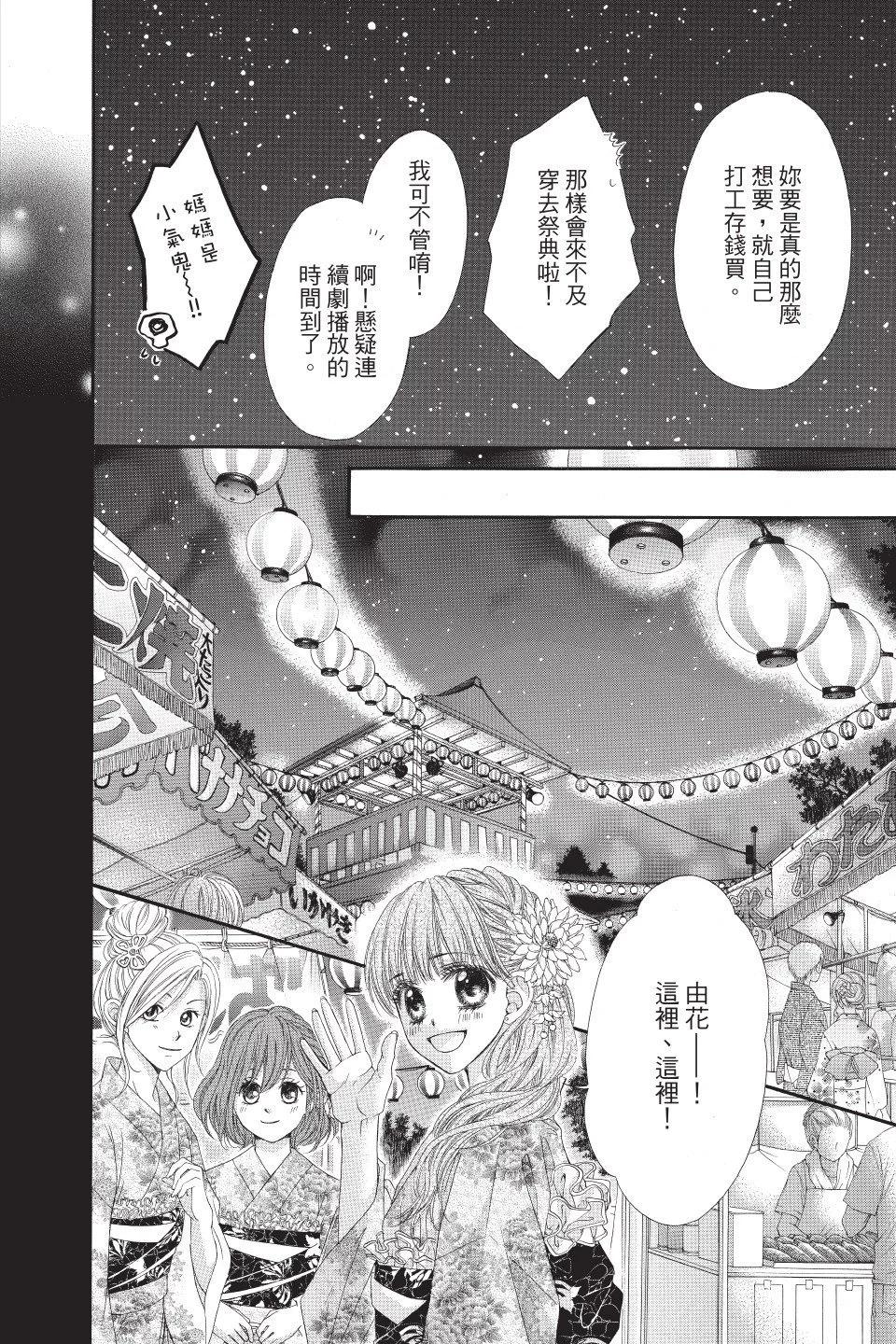第01卷15