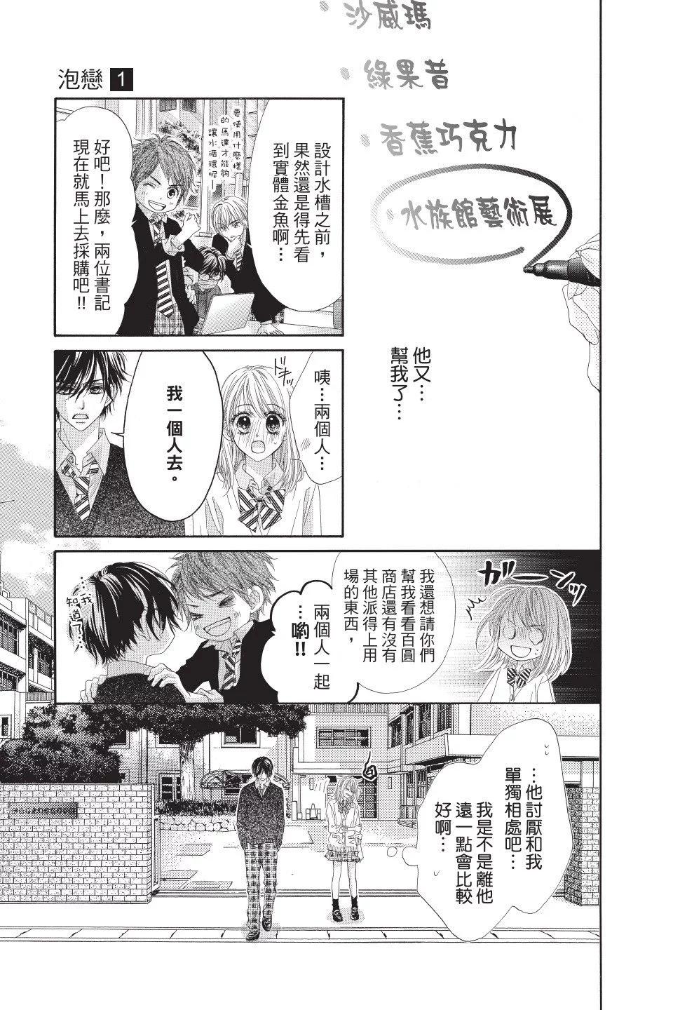第01卷154