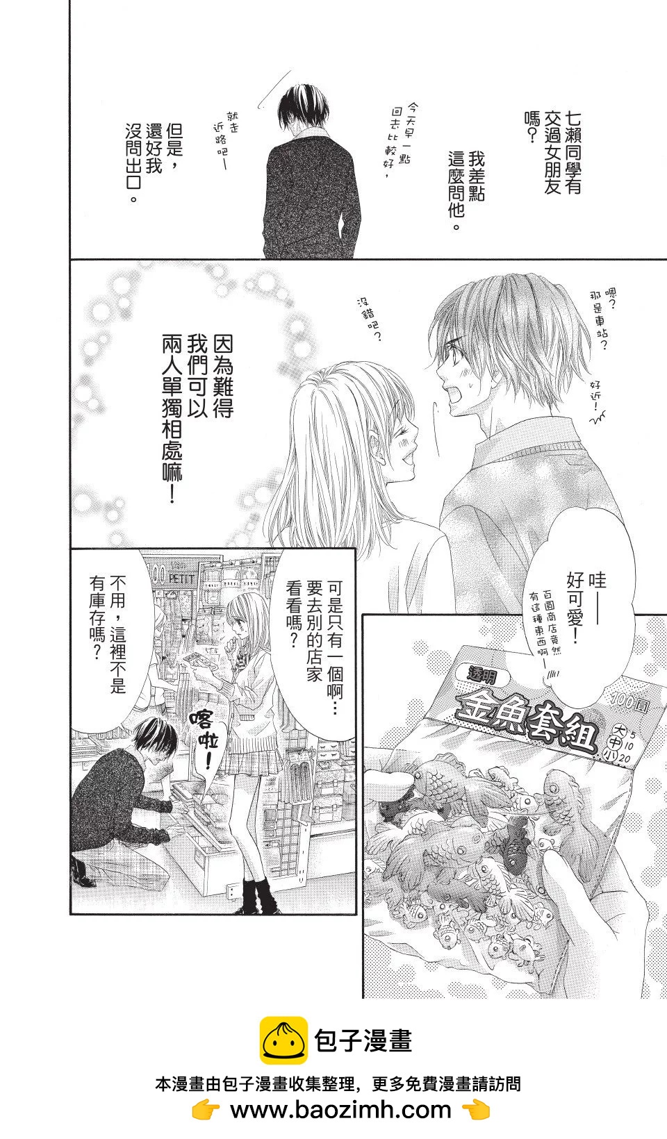 第01卷161