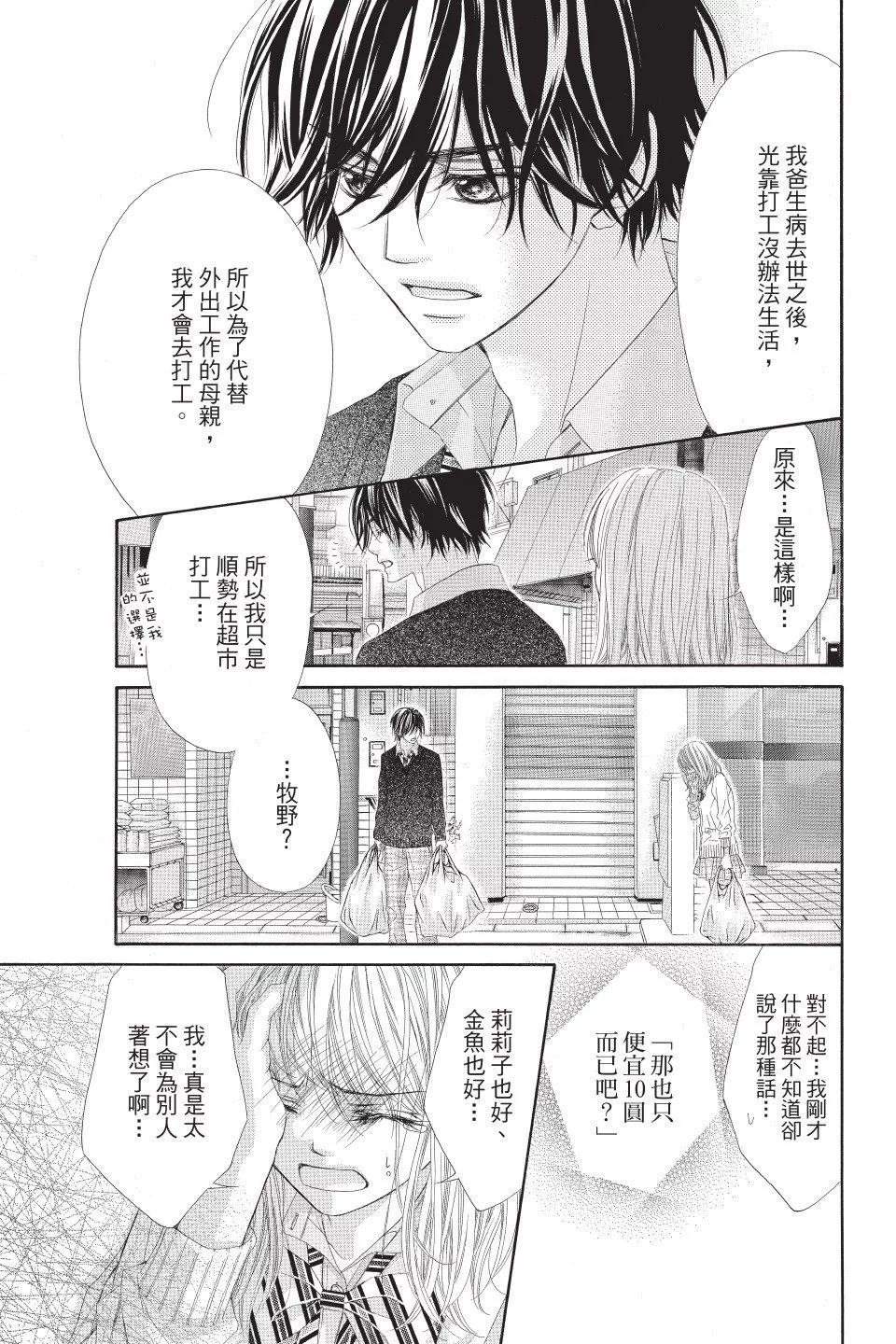 第01卷164