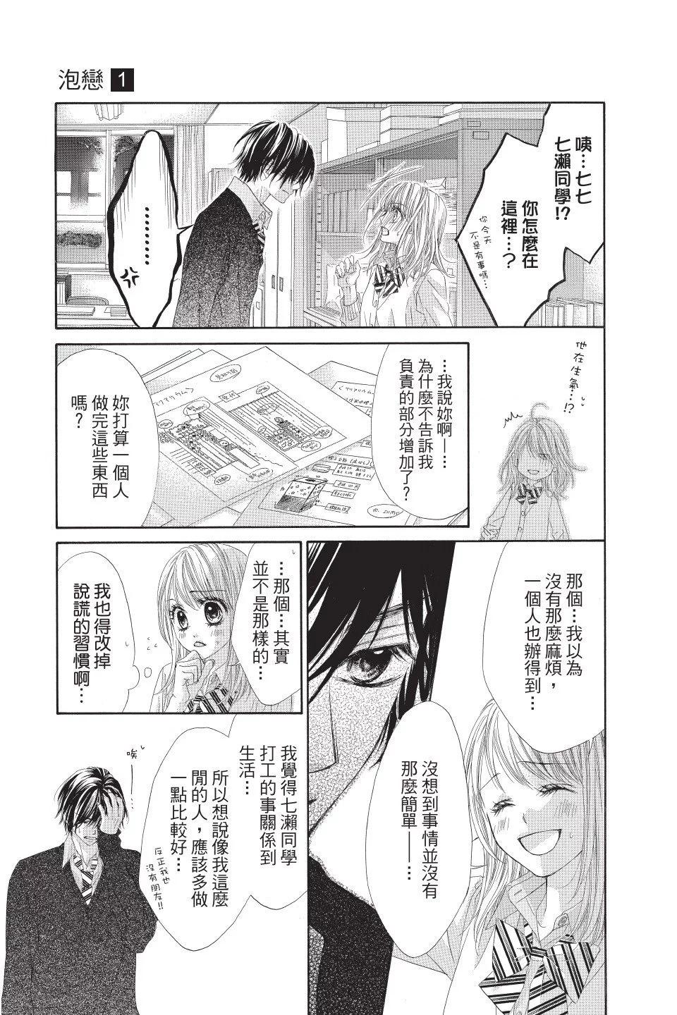 第01卷174