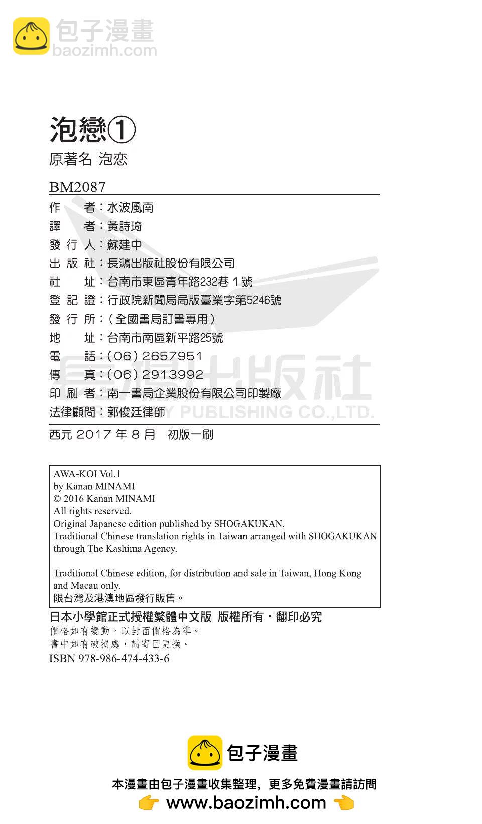 第01卷193