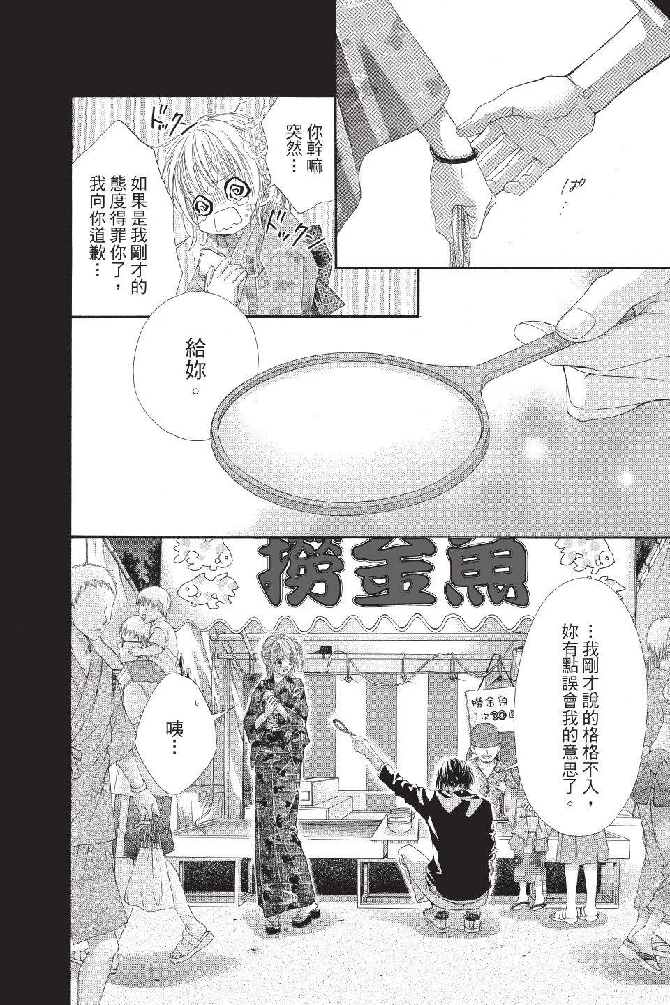 第01卷25