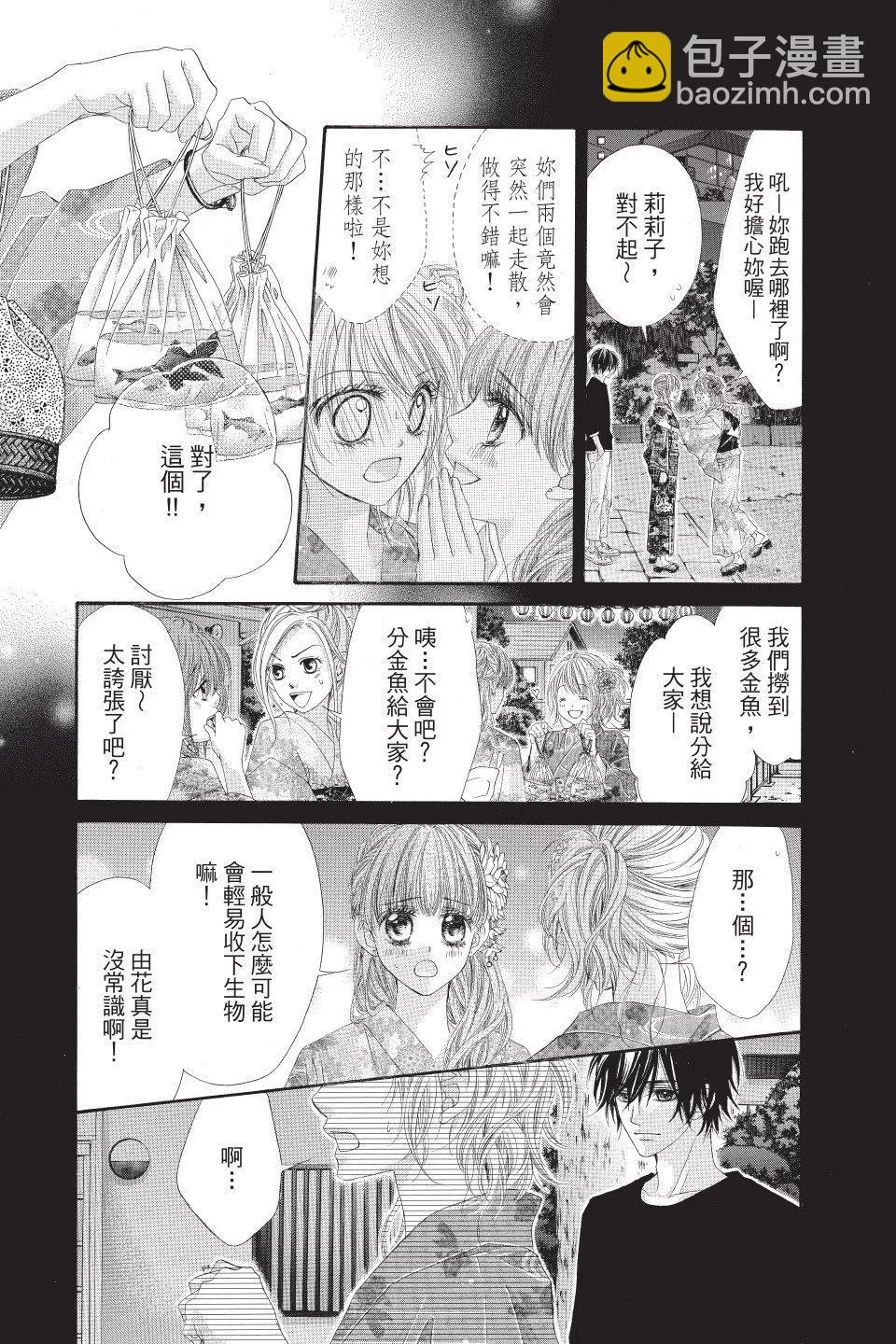第01卷38