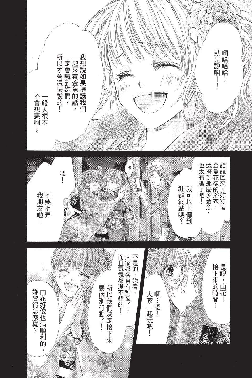 第01卷39