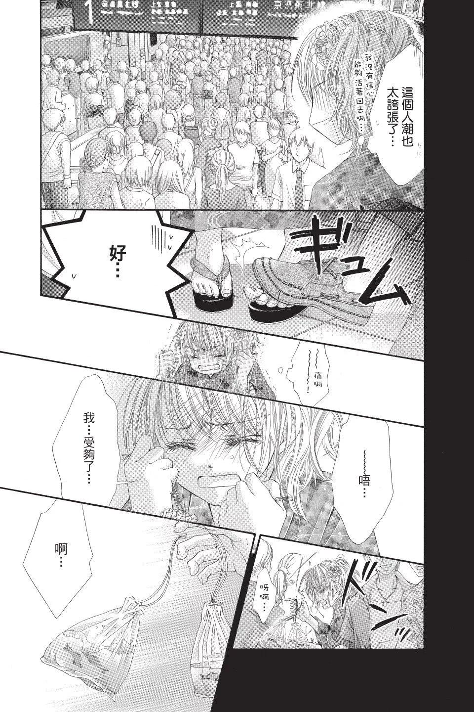 第01卷42