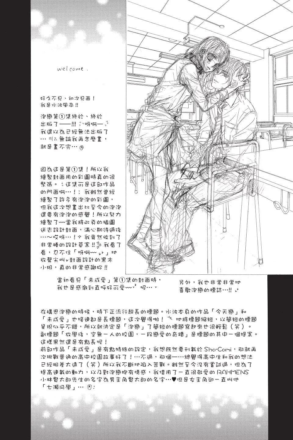 第01卷5