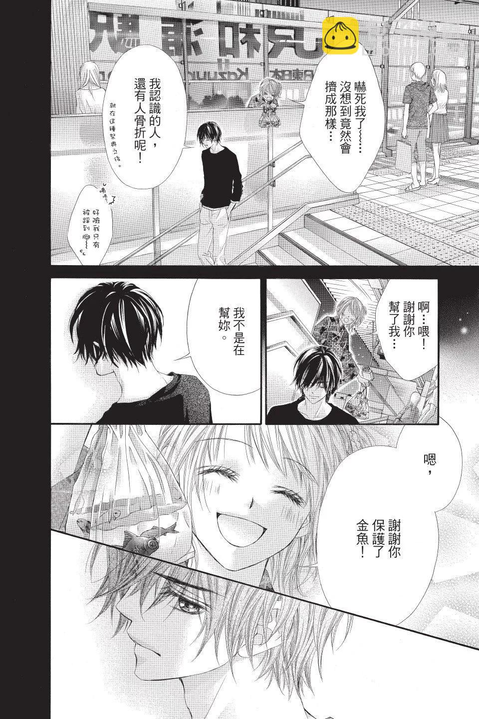 第01卷51