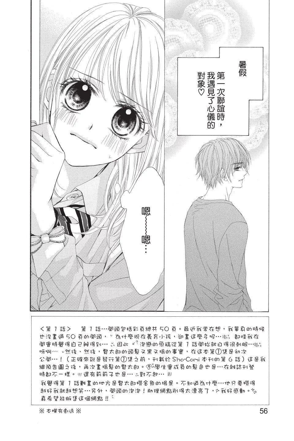 第01卷59