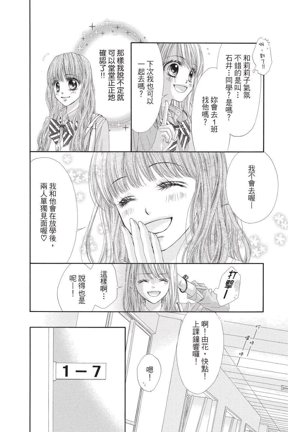 第01卷61