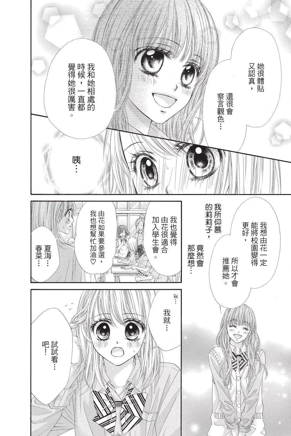 第01卷65