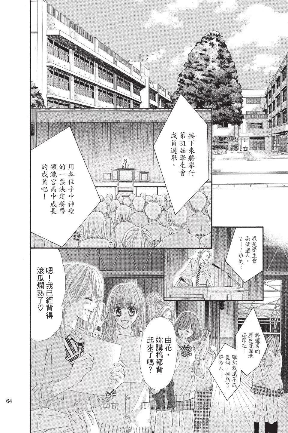 第01卷67