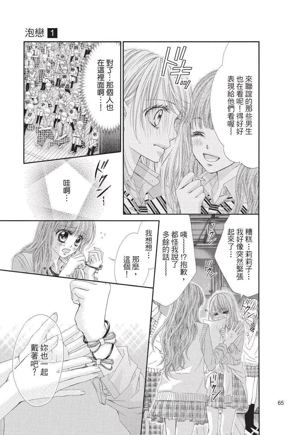 第01卷68