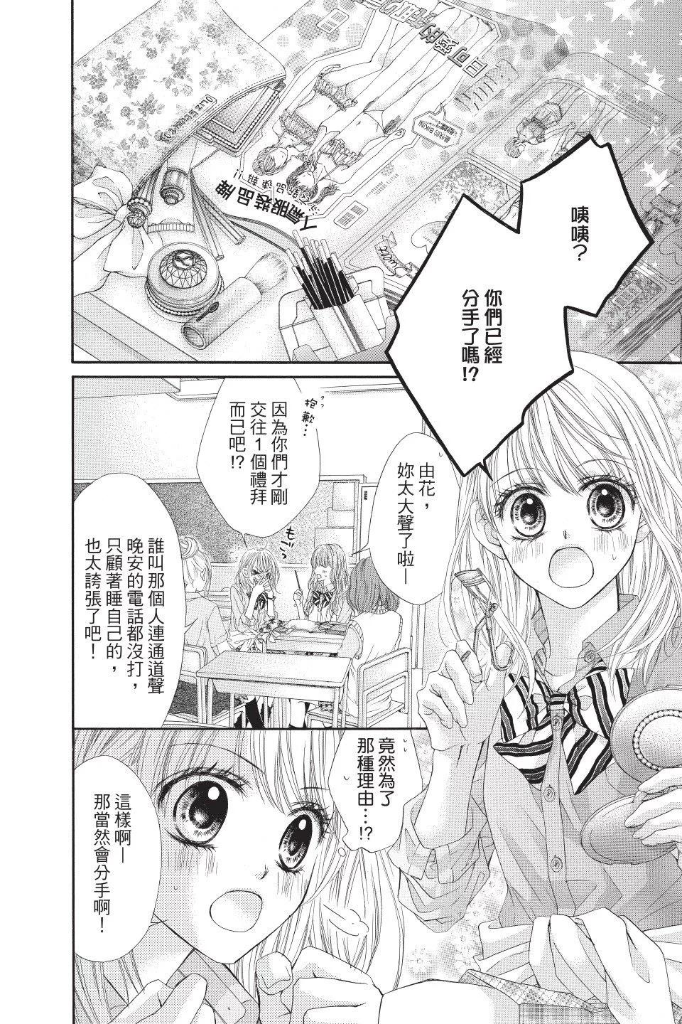 第01卷7