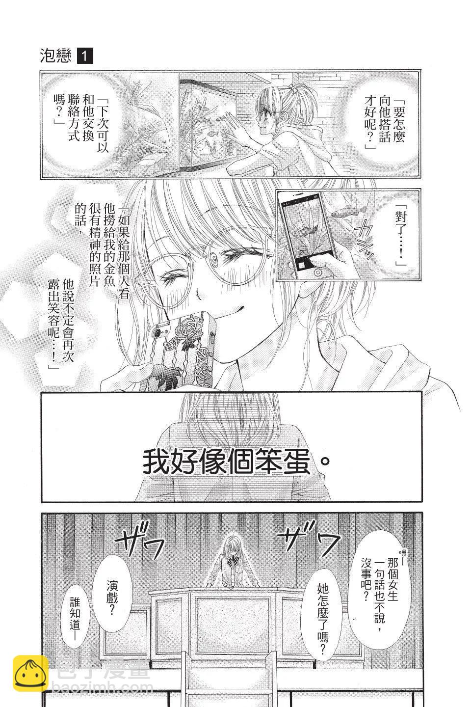 第01卷74