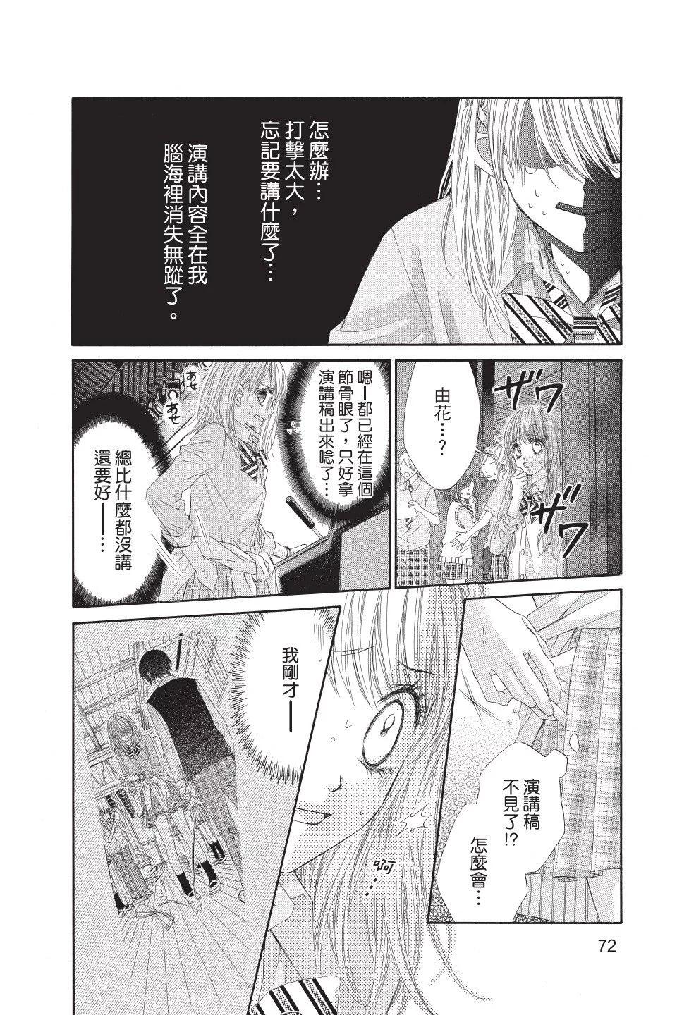 第01卷75