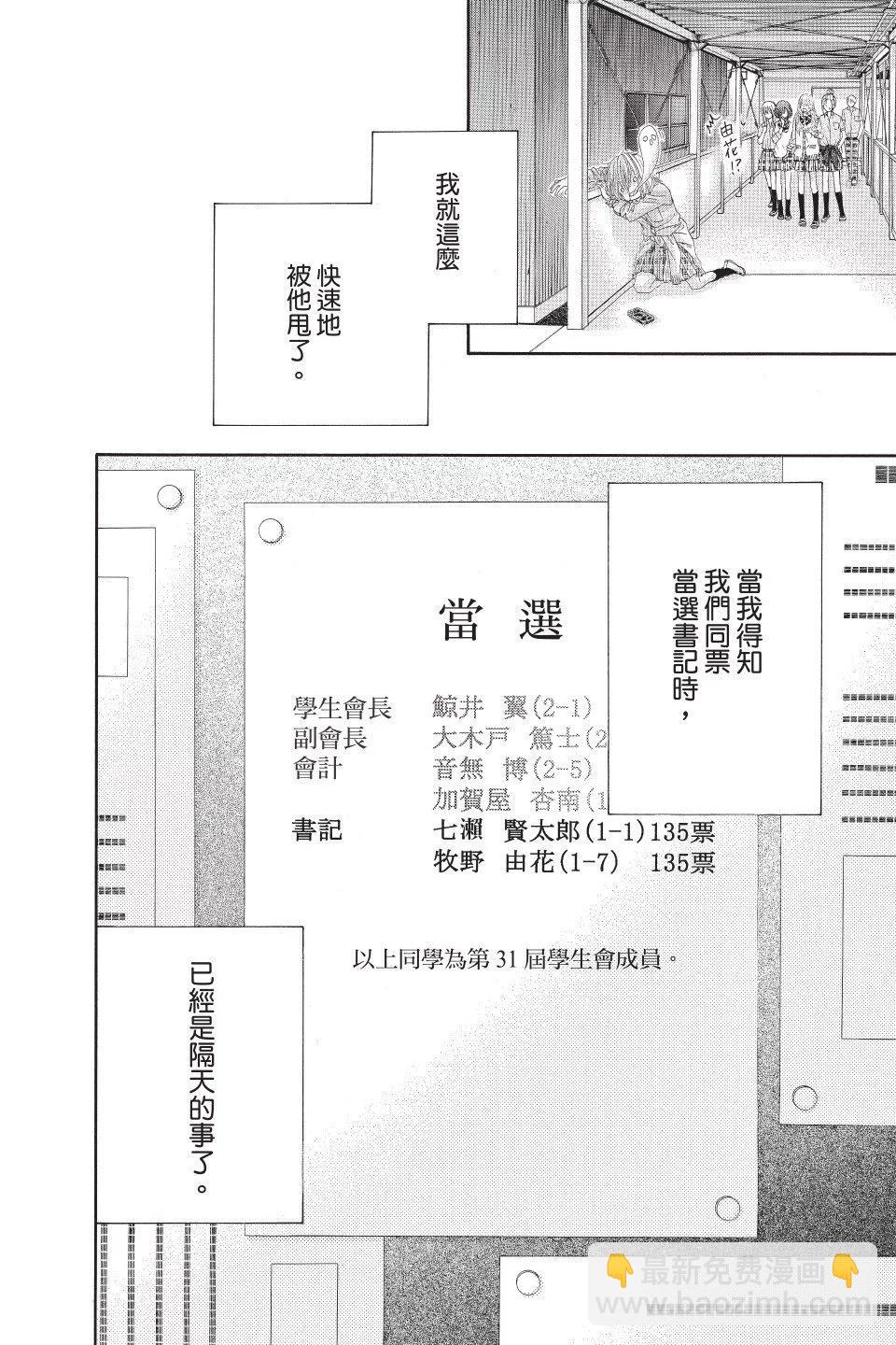 第01卷87