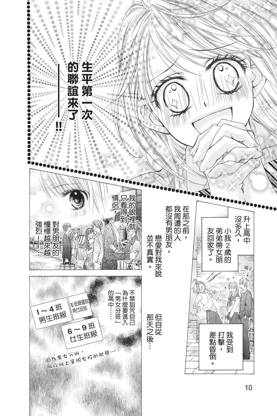 第01卷9