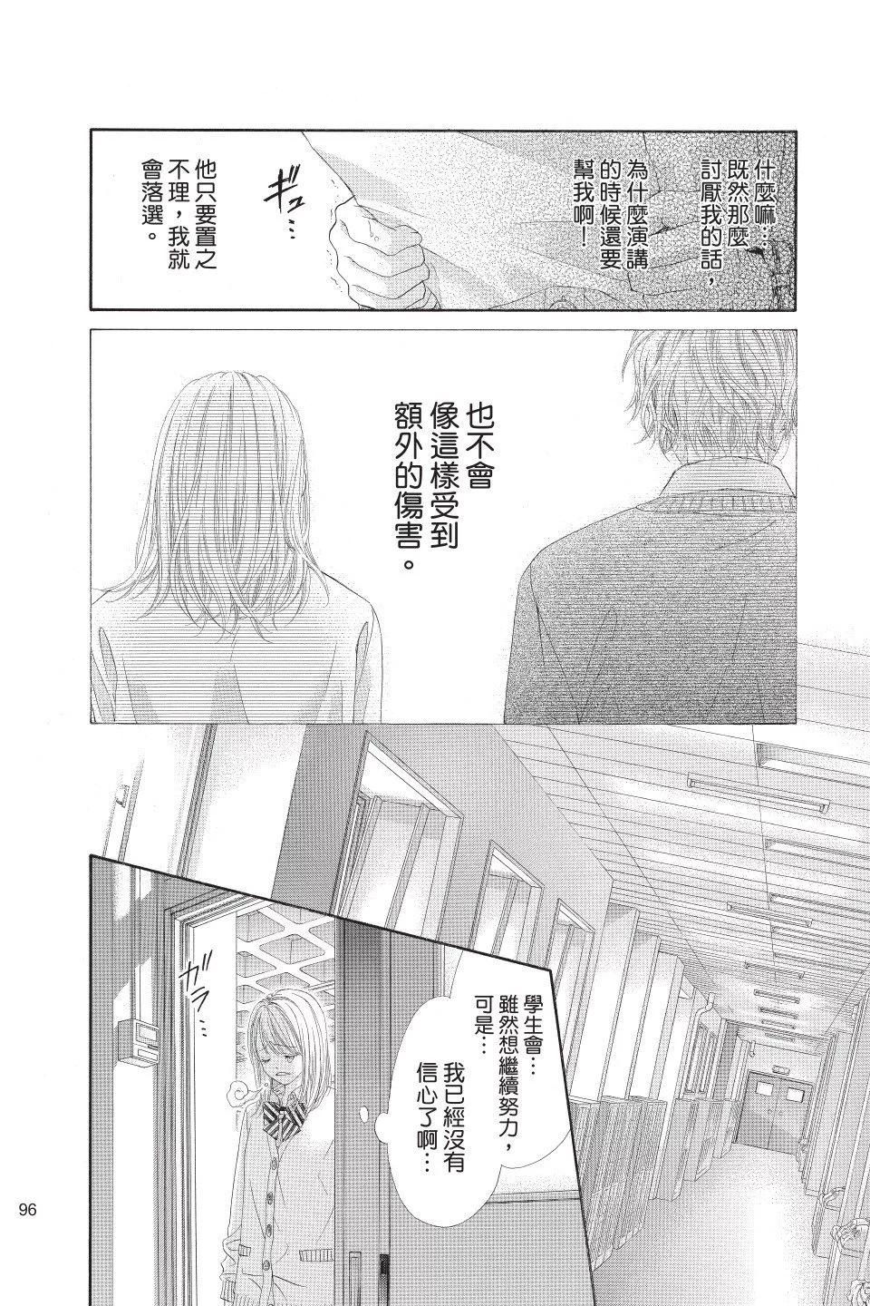 第01卷99