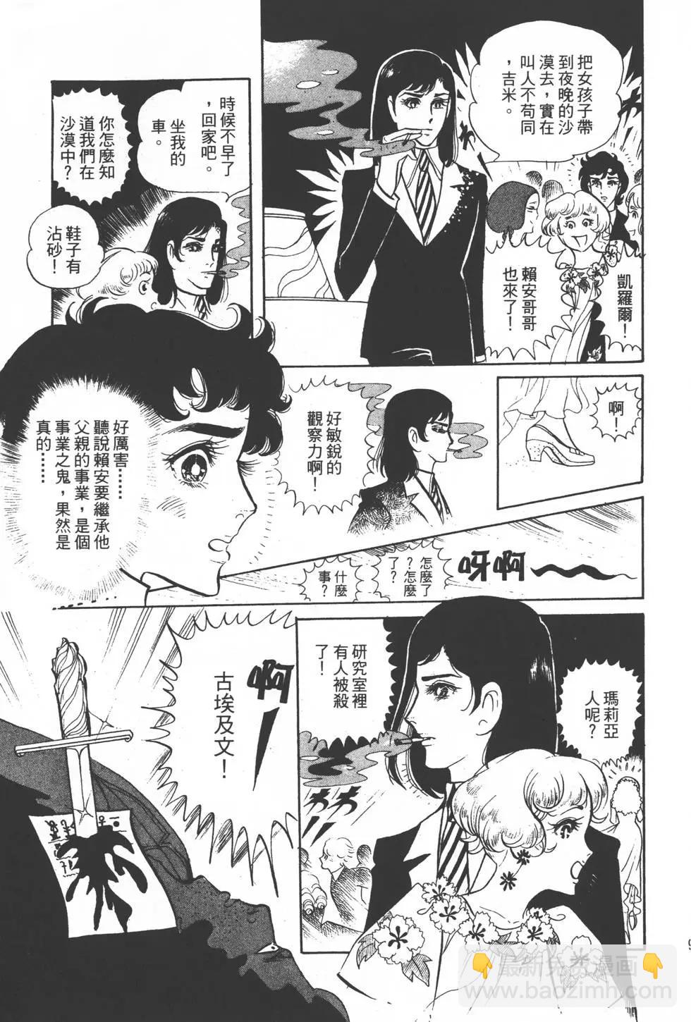 第01卷105