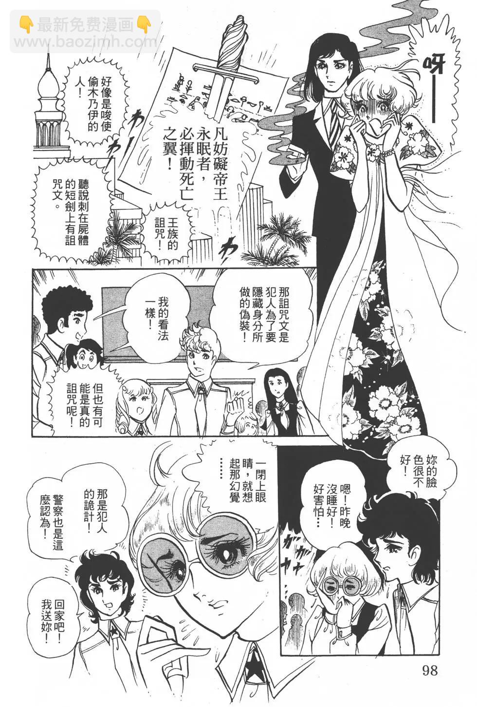 第01卷106
