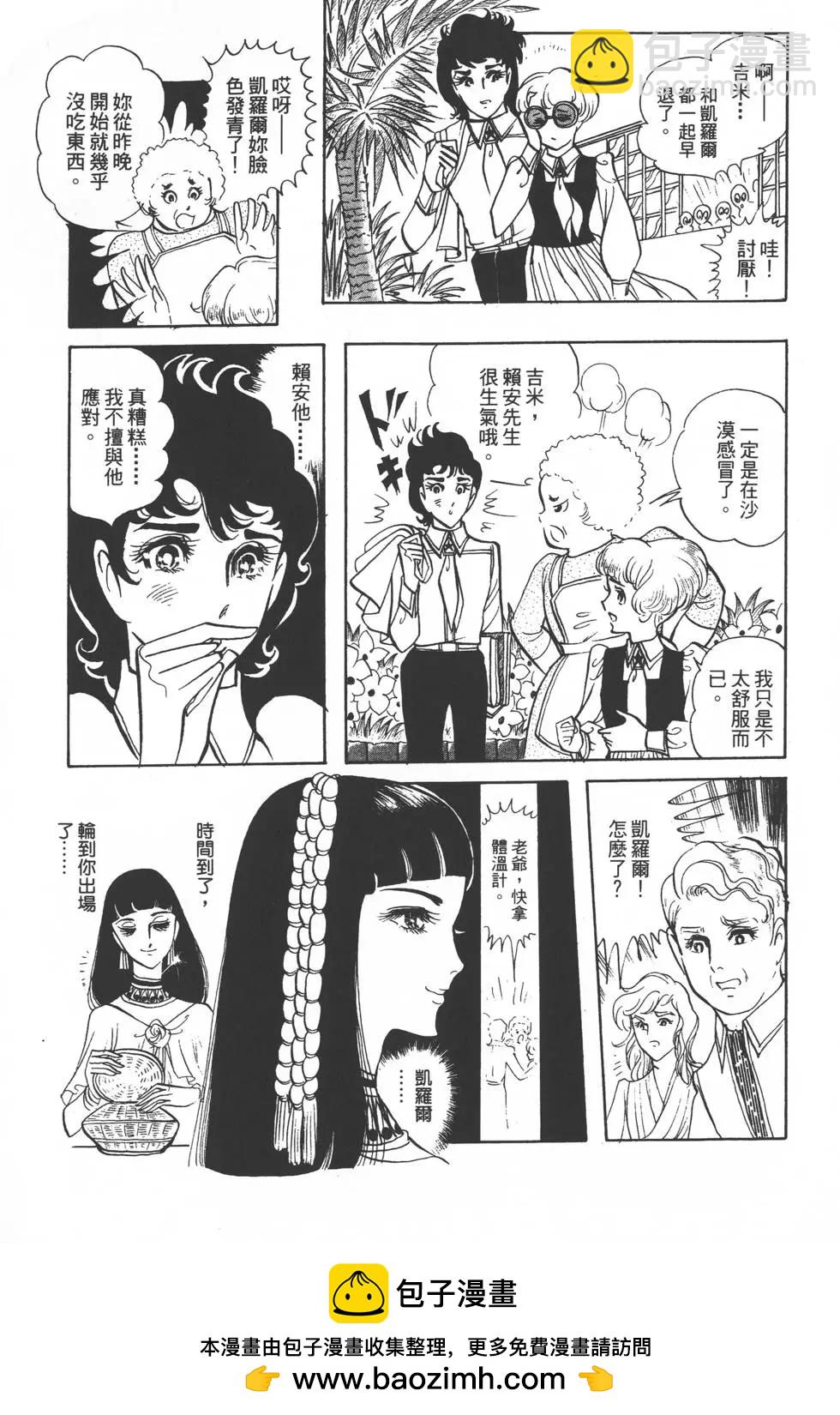 第01卷107