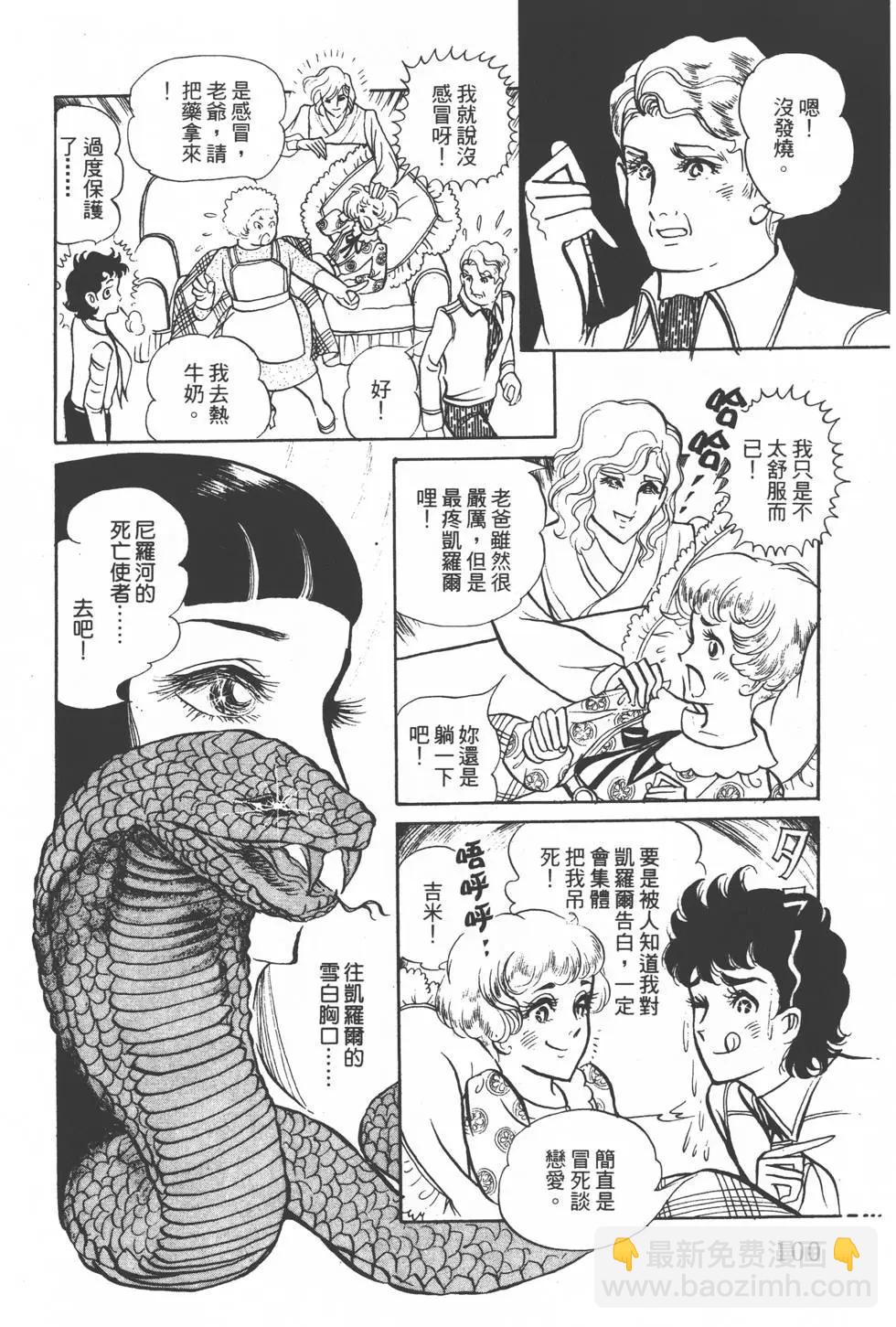 第01卷108