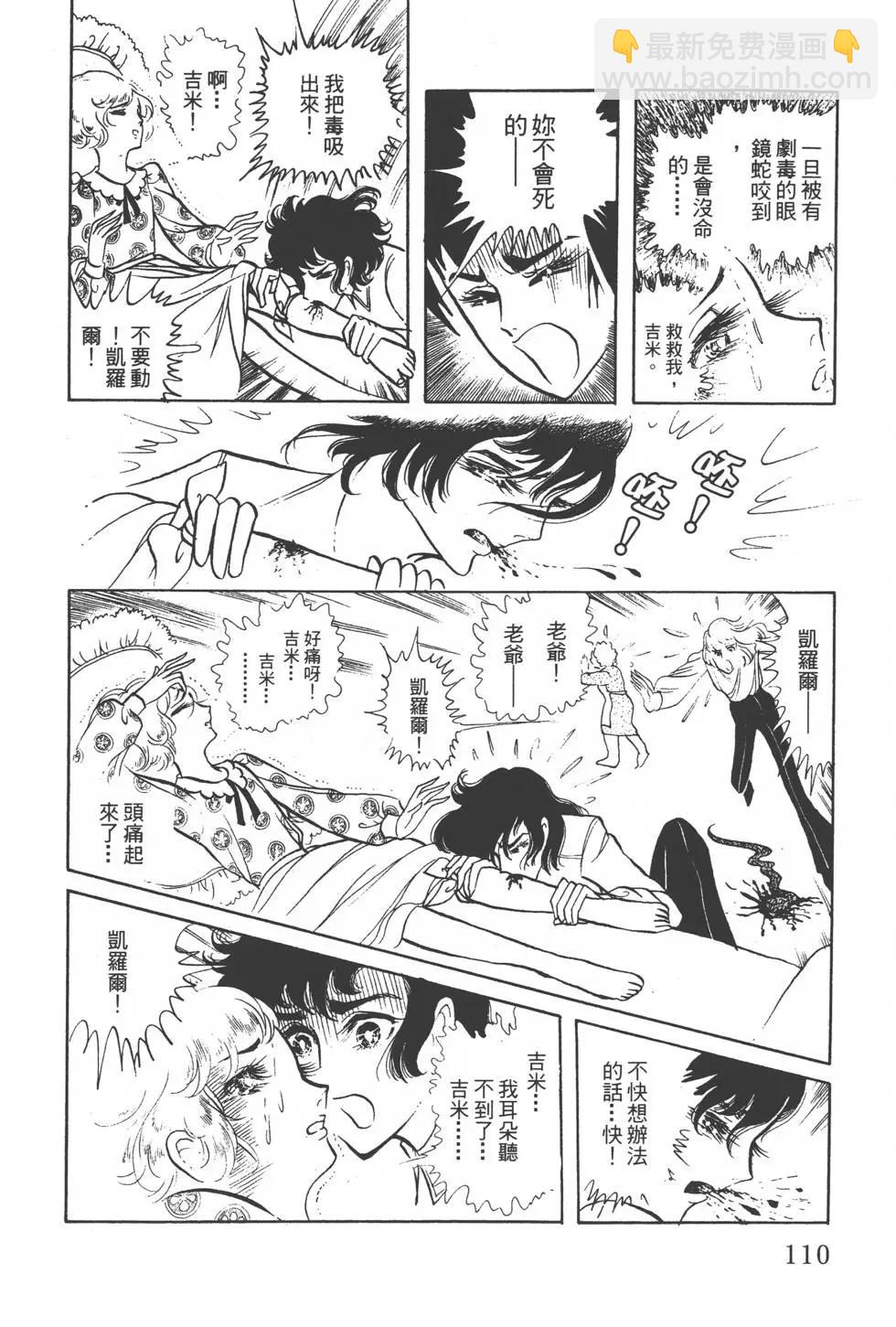 第01卷118
