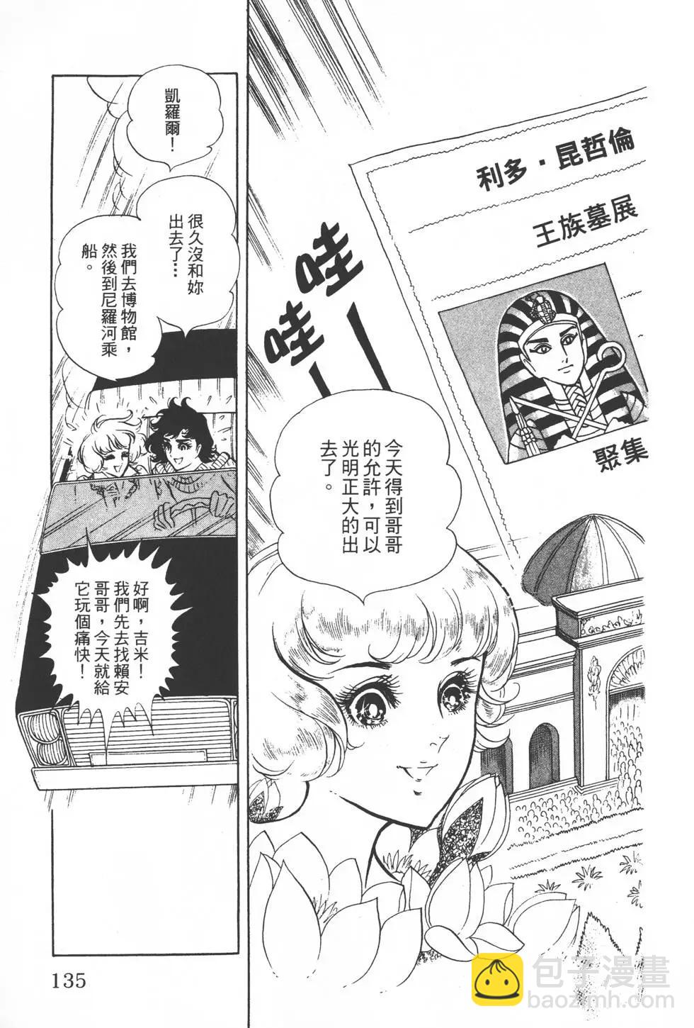 第01卷143
