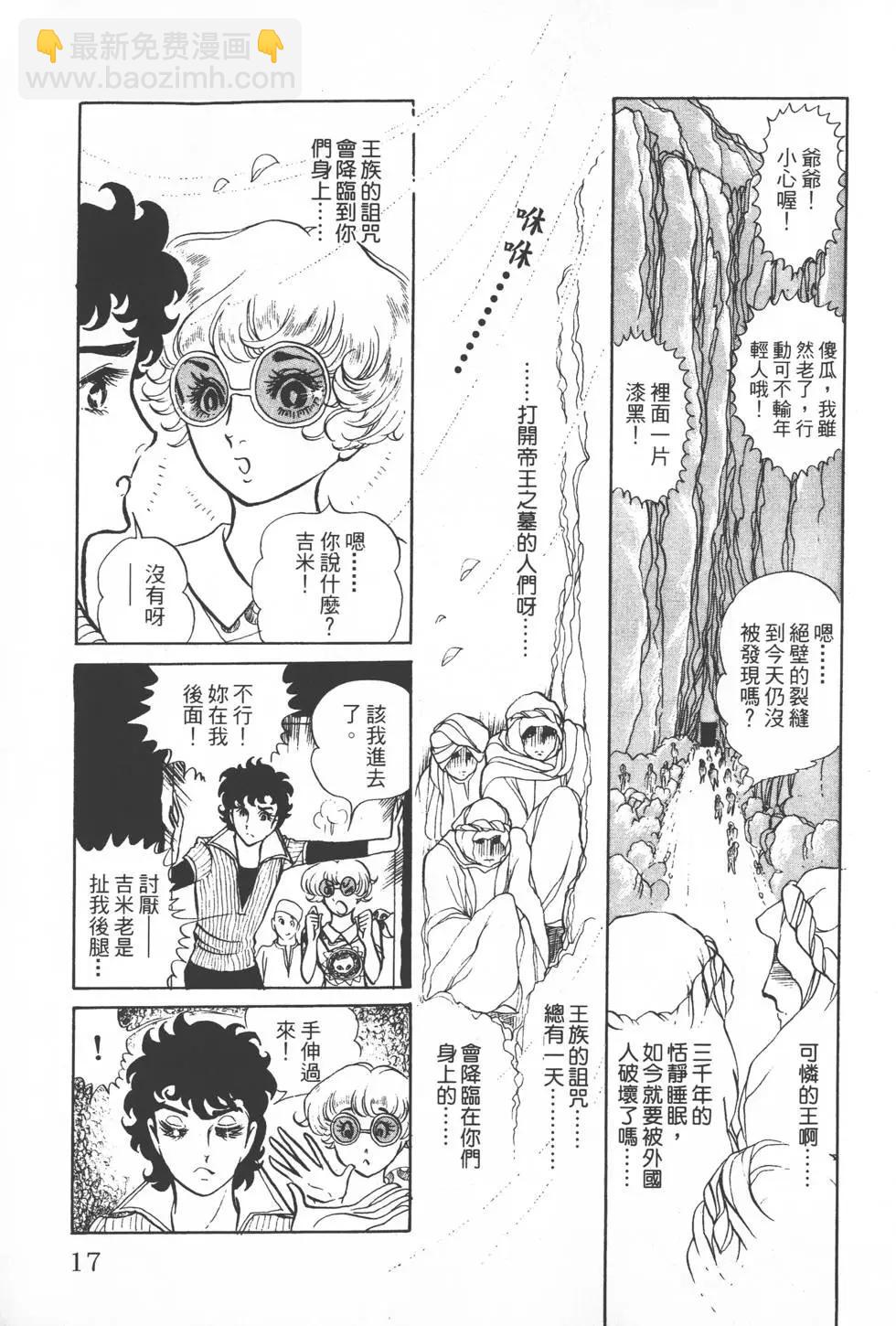 第01卷17