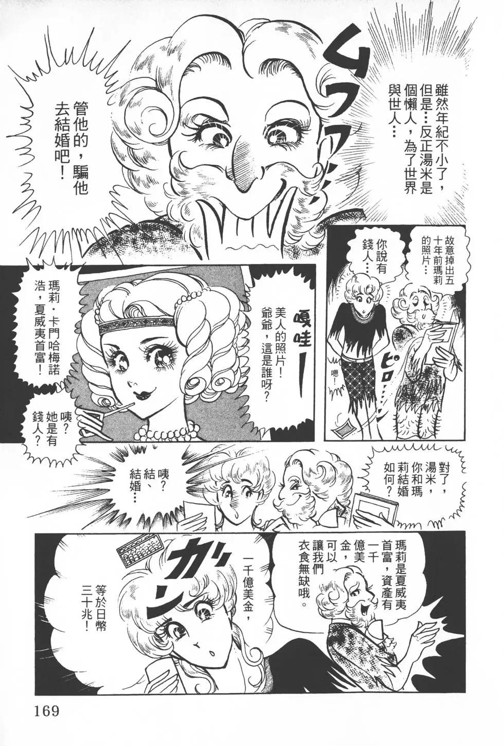 第01卷181