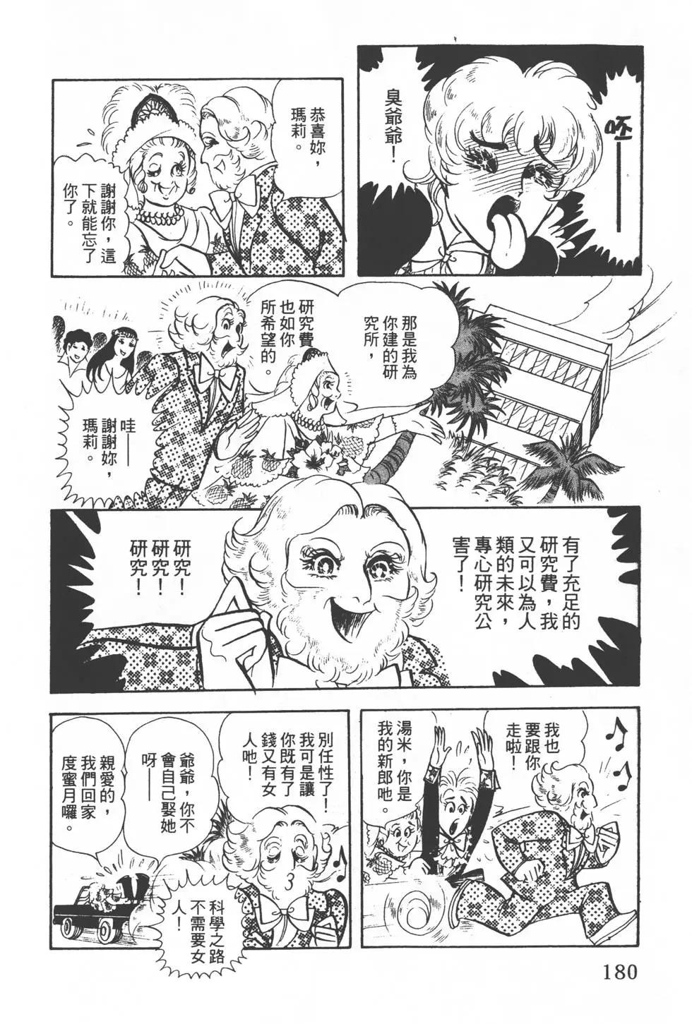 第01卷192