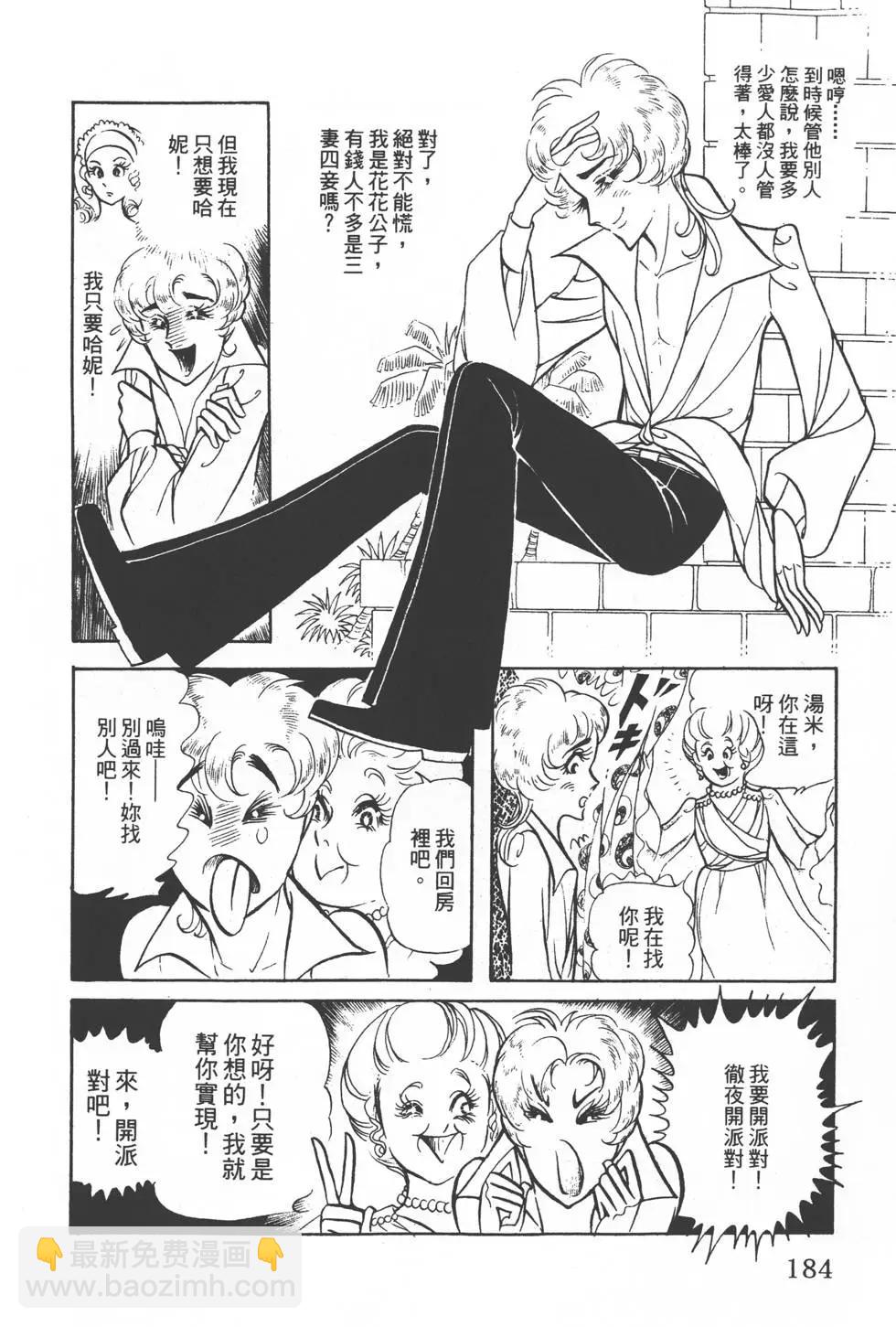 第01卷196