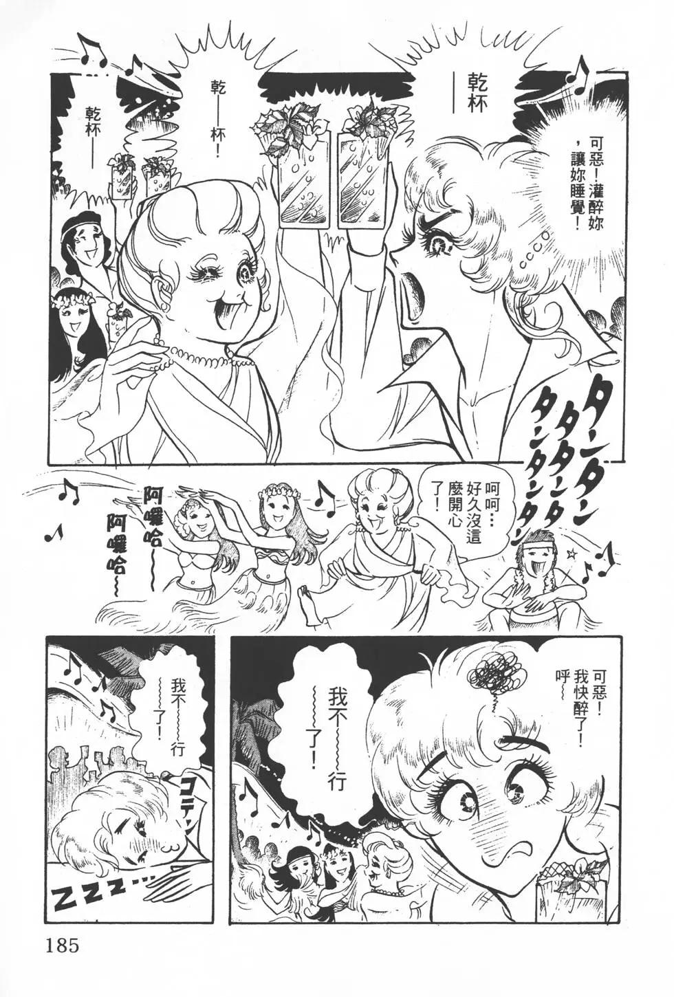 第01卷197
