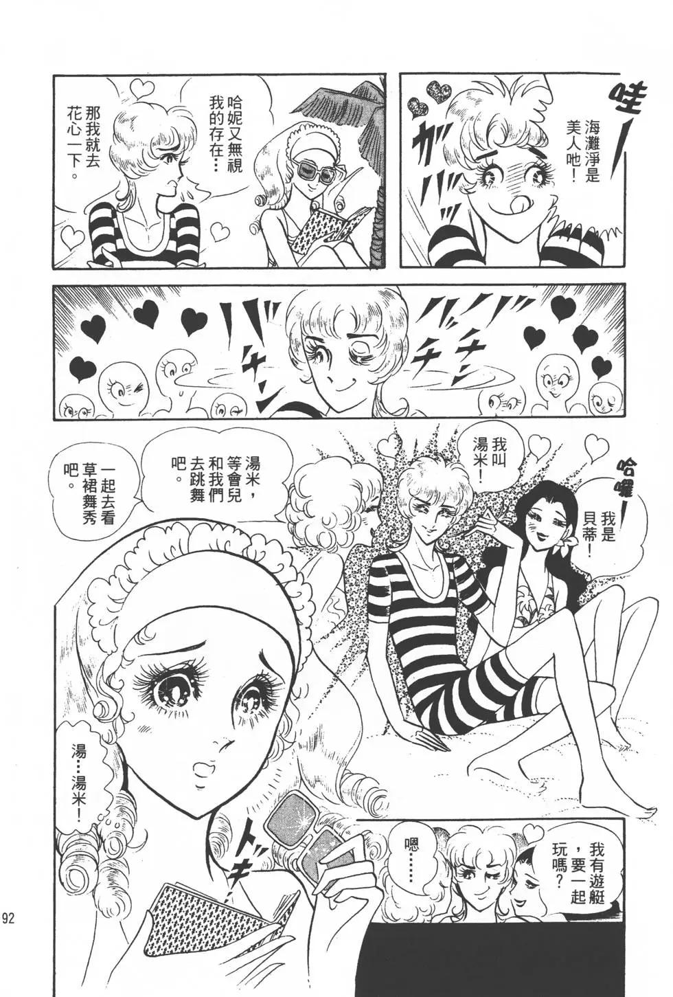 第01卷204