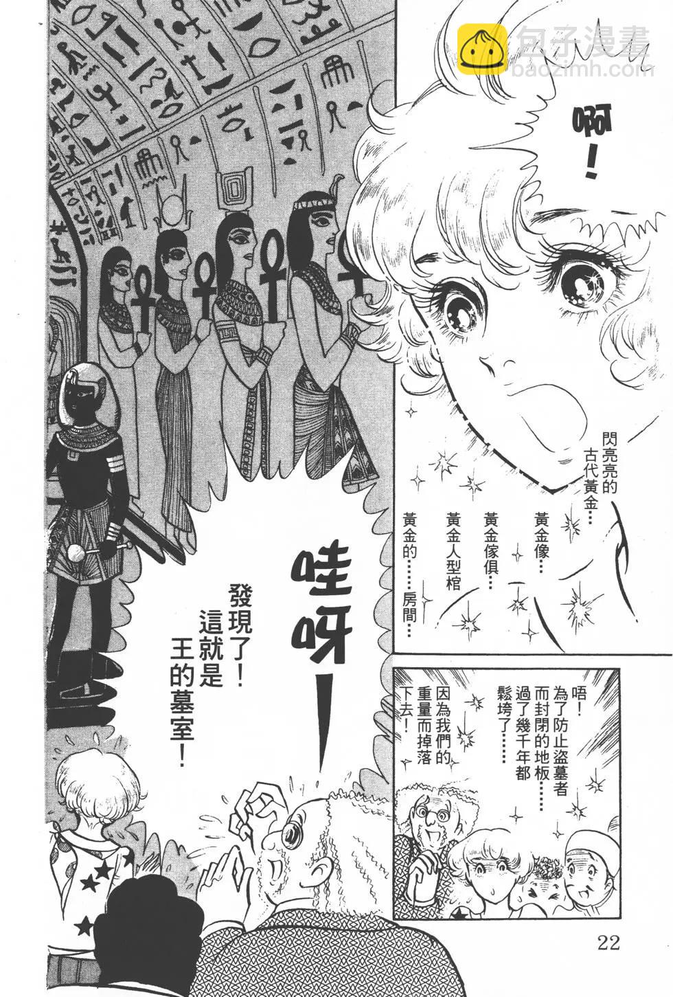 第01卷22
