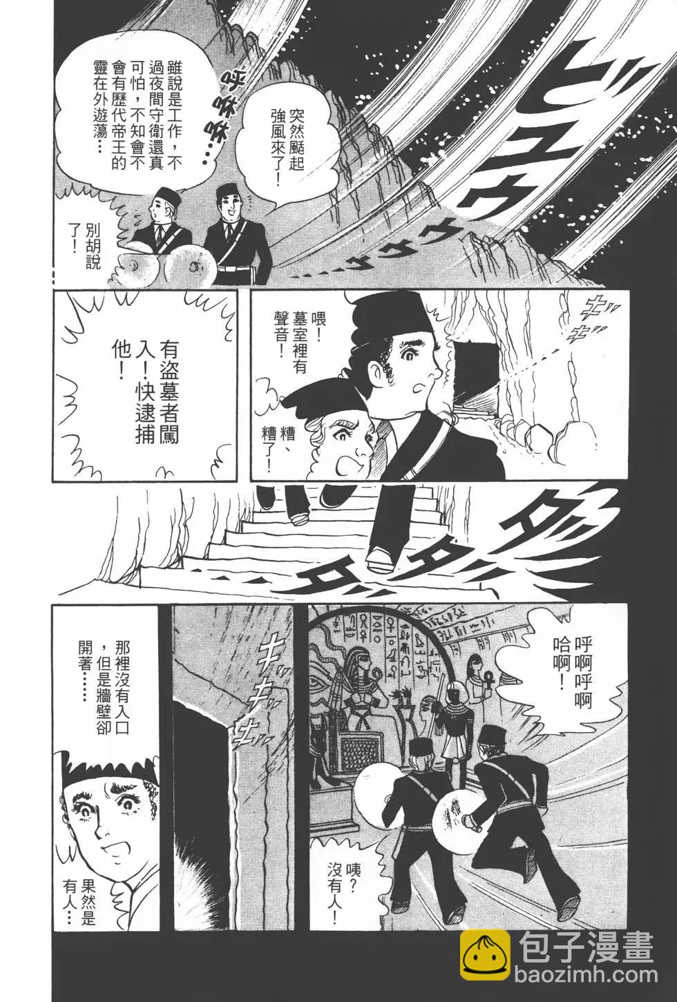 第01卷30