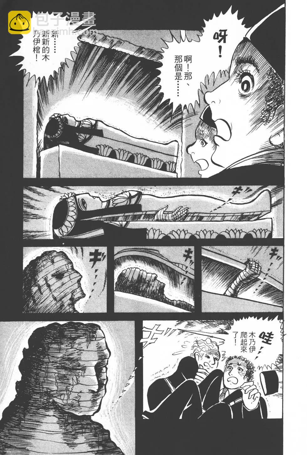 第01卷31