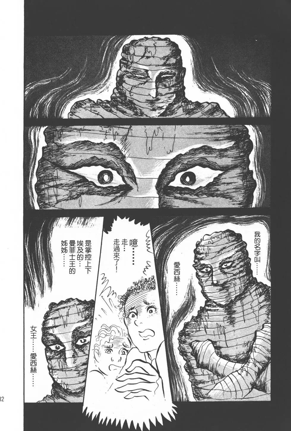 第01卷32