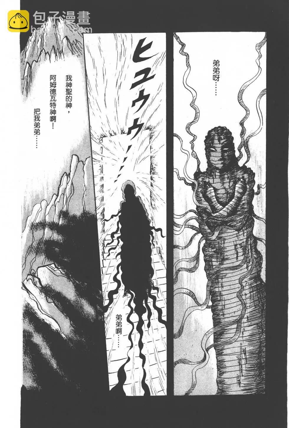 第01卷36