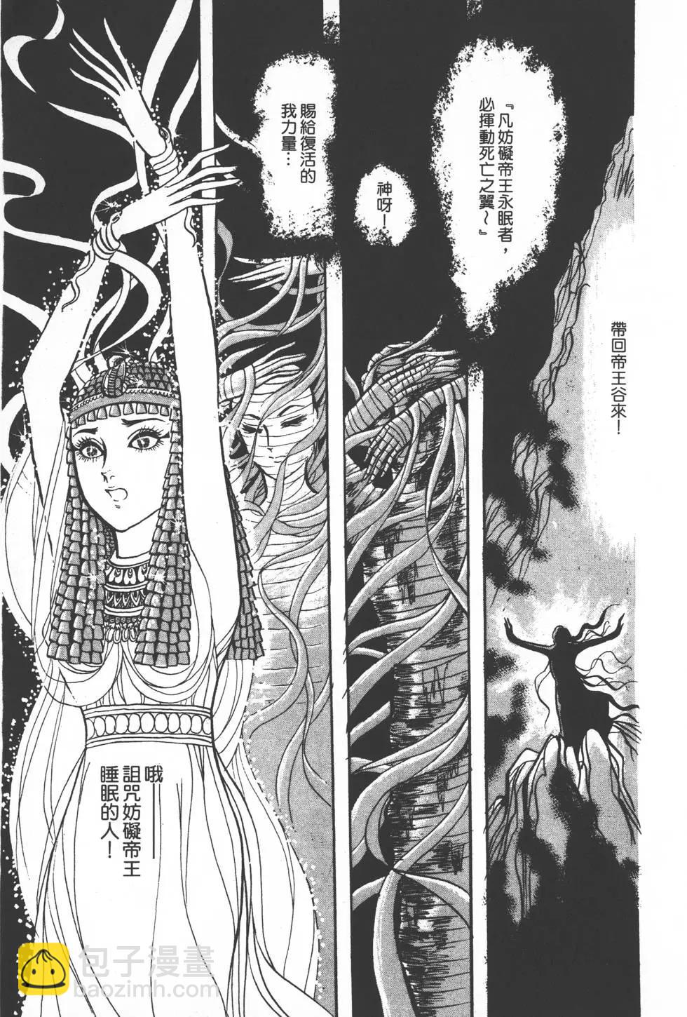 第01卷37