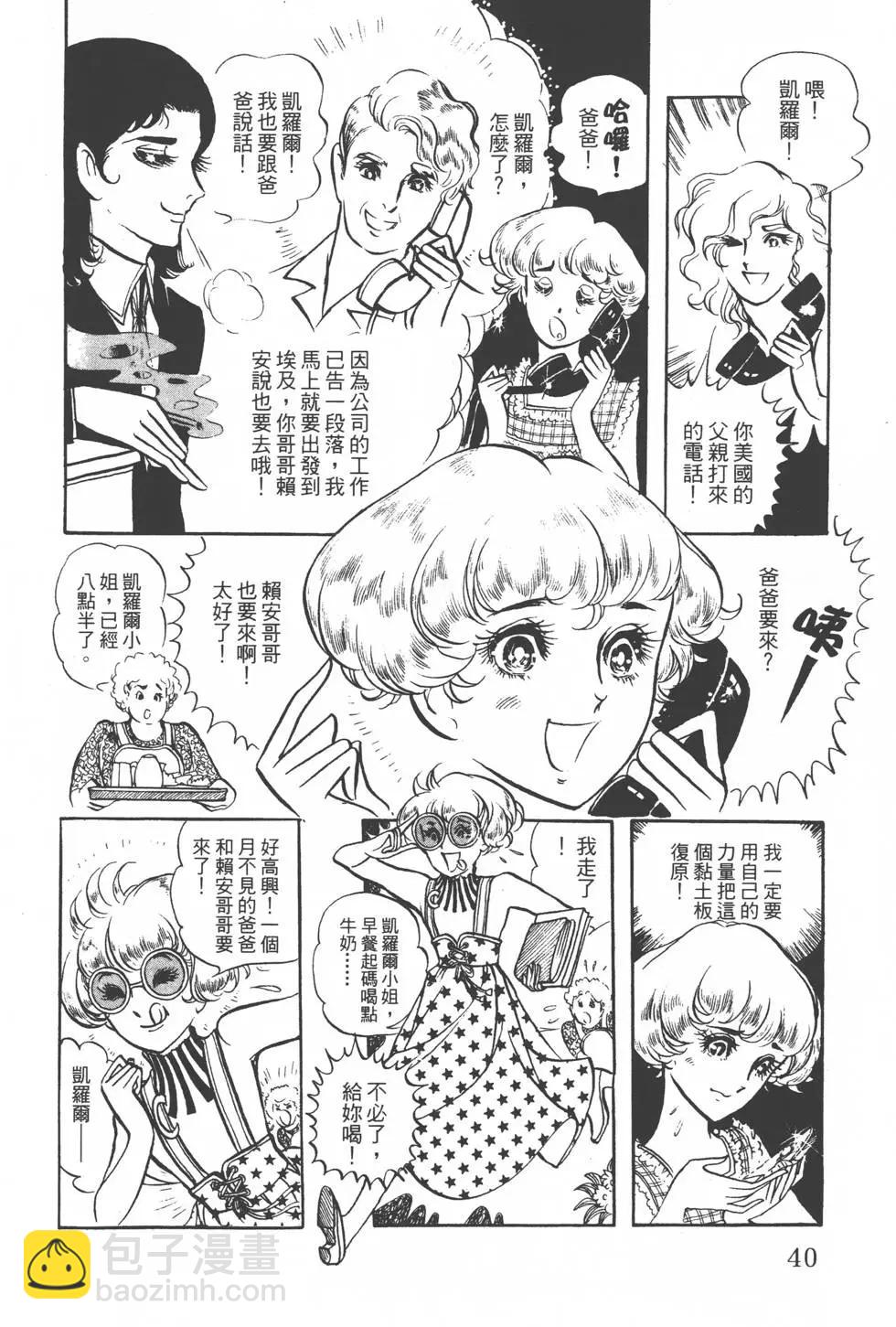 第01卷40