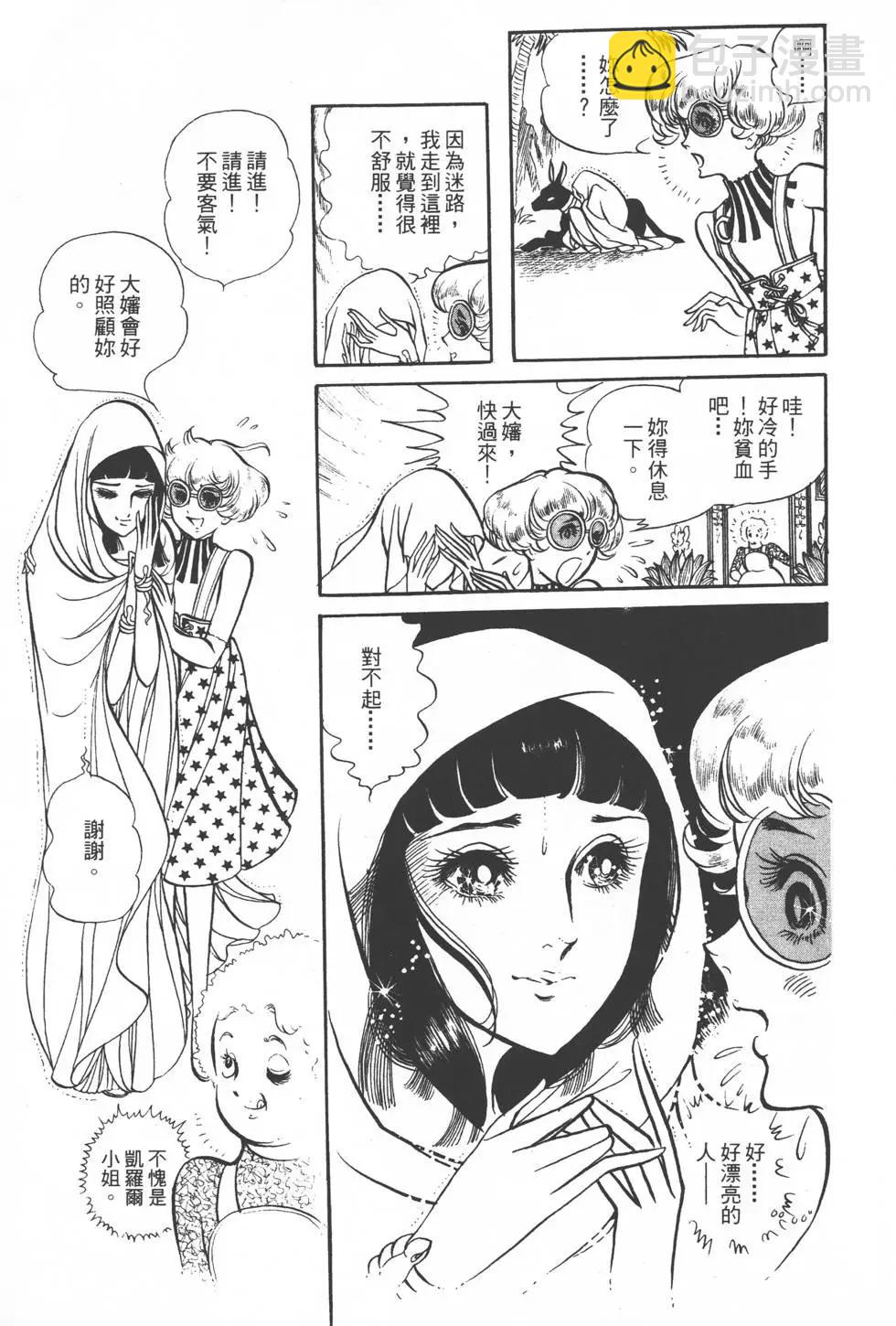 第01卷41