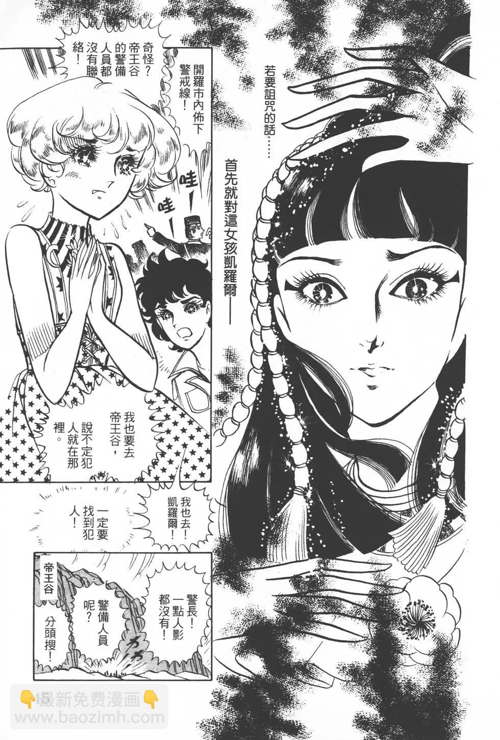 第01卷45