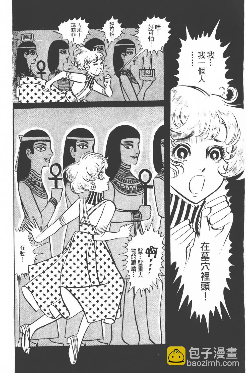 第01卷56