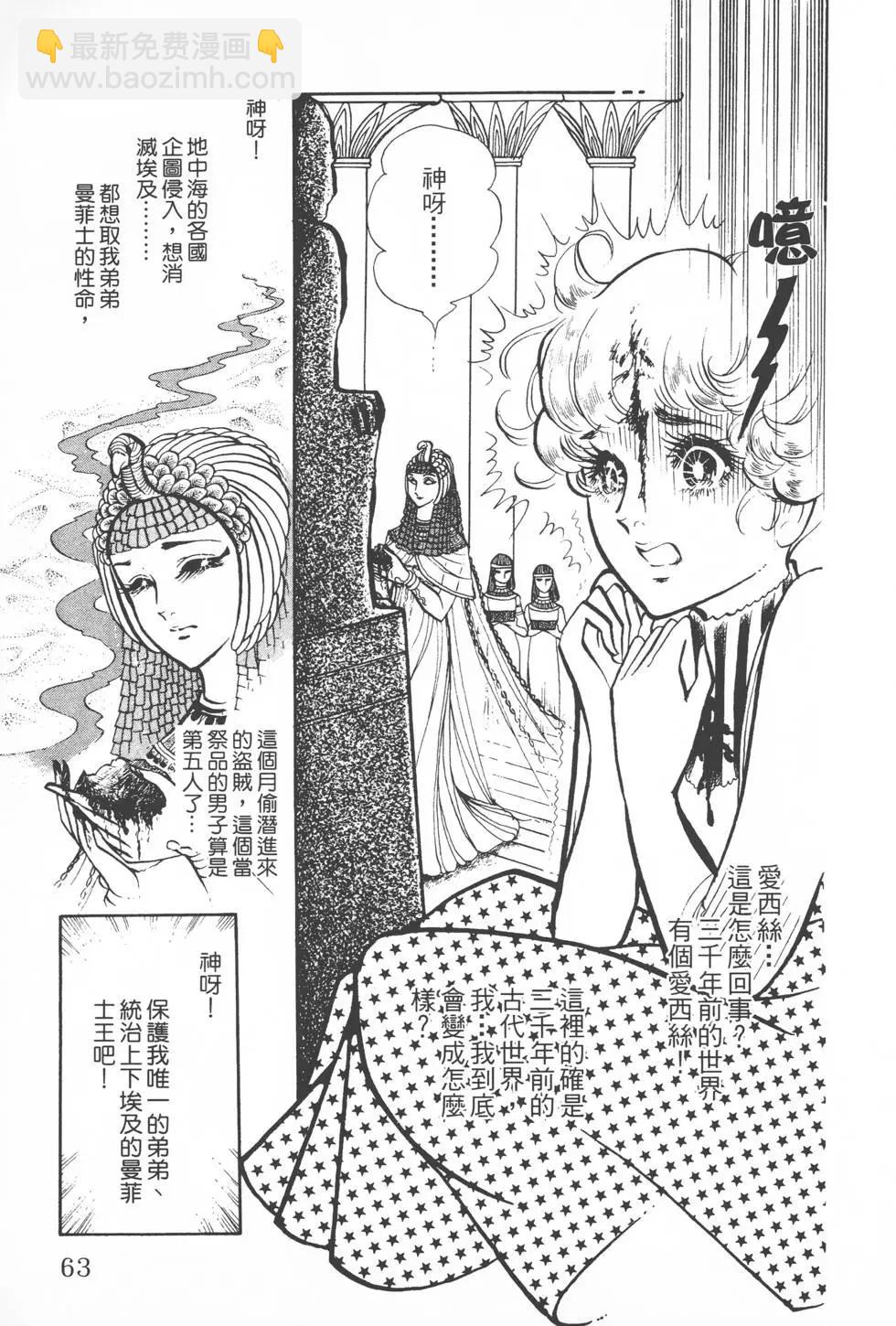 第01卷67